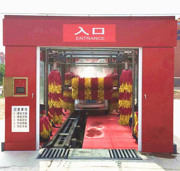 tunnel car washing machine